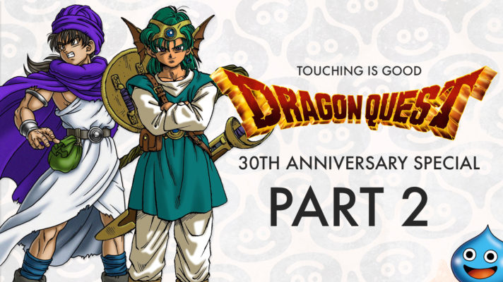 Video: Touching is Good: Dragon Quest 30th Anniversary Special Part 1