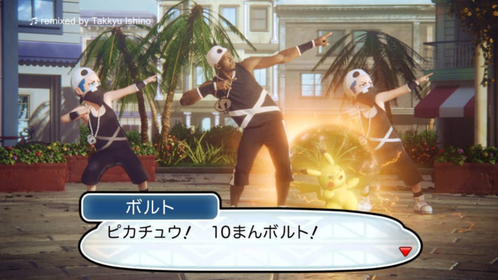 Usain Bolt joins Team Skull in new Pokémon Sun and Moon advert