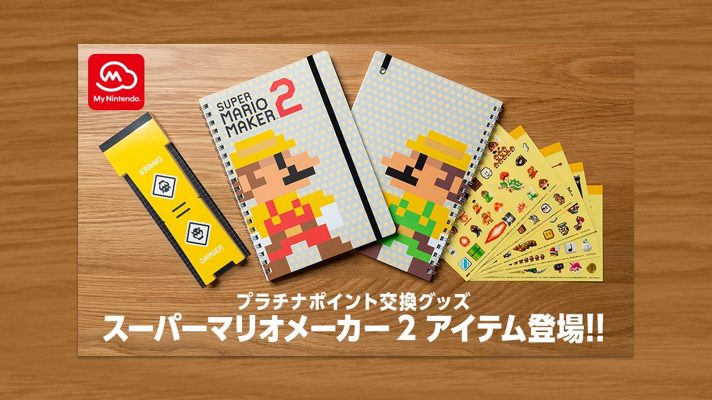 These Japanese Super Mario Maker 2 My Nintendo rewards are of note