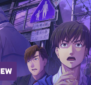 Emio – The Smiling Man: Famicom Detective Club Review