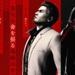 Aussie Bargain Roundup: Yakuza Kiwami 3 & Dark Ties on Switch 2