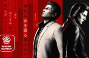 Aussie Bargain Roundup: Yakuza Kiwami 3 & Dark Ties on Switch 2