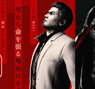 Aussie Bargain Roundup: Yakuza Kiwami 3 & Dark Ties on Switch 2