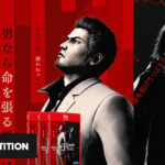 Competition: Three copies of Yakuza Kiwami 3 & Dark Ties on Switch 2 to win